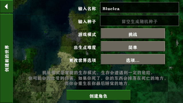 生存战争2中文版连锁挖矿MOD无敌版截图4