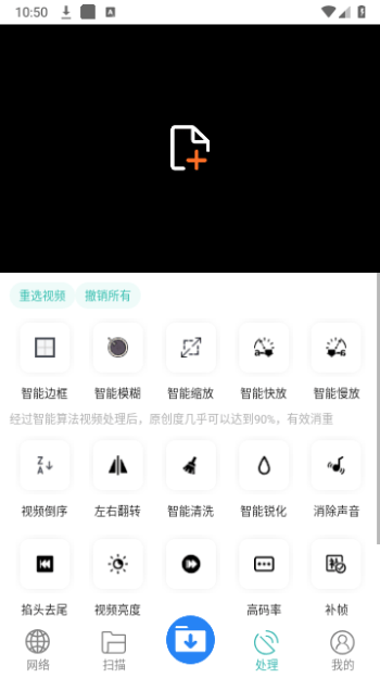 域下载器手机版截图3