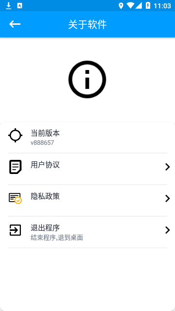 ROOT大师官方正版截图1