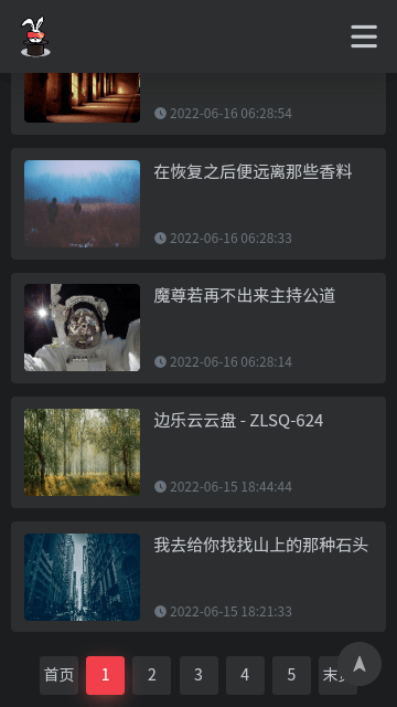 磁力兔子截图4