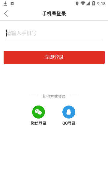 拼多多多多视频APP截图2