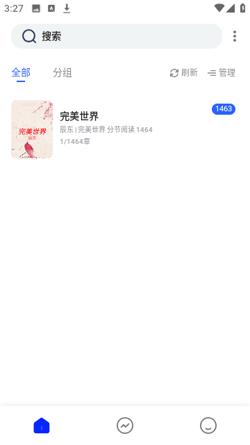 霹雳书坊截图3