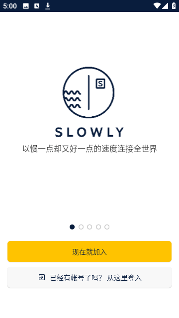 Slowly APP截图1