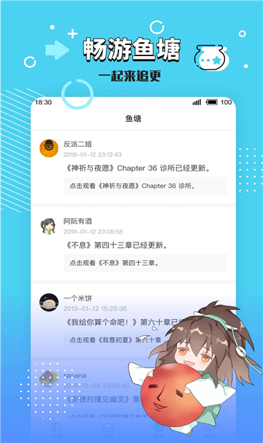 长佩文学截图3