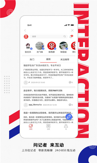 联合早报官方最新版截图2