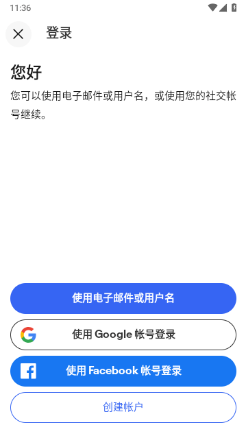 ebay截图2