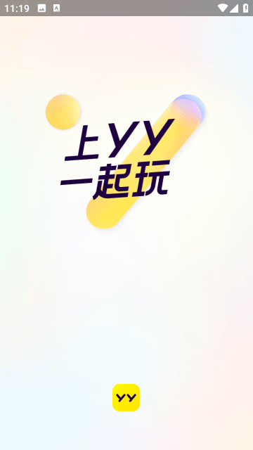 YY语音截图1