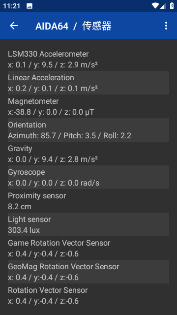 aida64 APP截图4