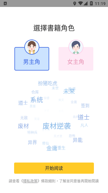 八零电子书手机版截图3