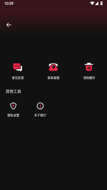 Tale截图1