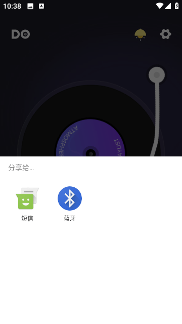 Dofm APP截图2