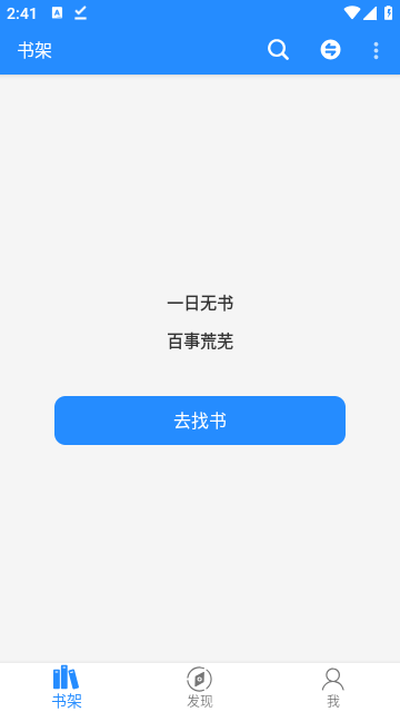 衍墨轩官方正版截图5