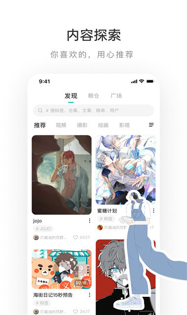 老福特截图4