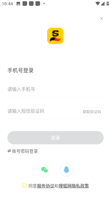 搜狐网截图2