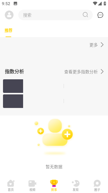 cilicili截图2