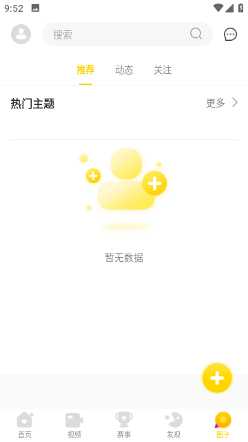 cilicili截图3