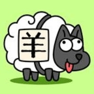 羊了个羊无限道具免广告版v6.3.0.17506