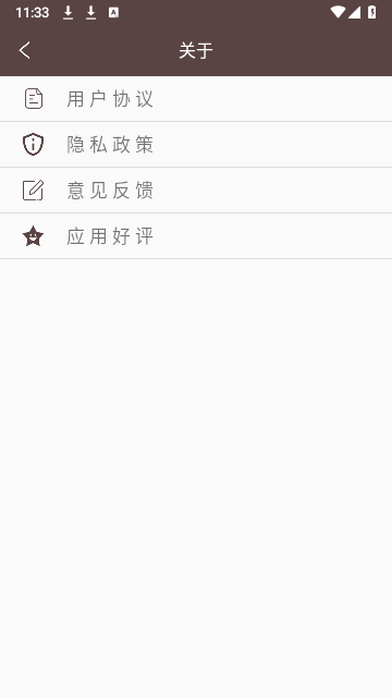 快捷指令库截图2