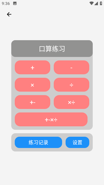 05网苏教版截图3