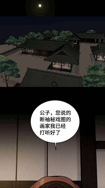 橙子漫画APP免费版截图4