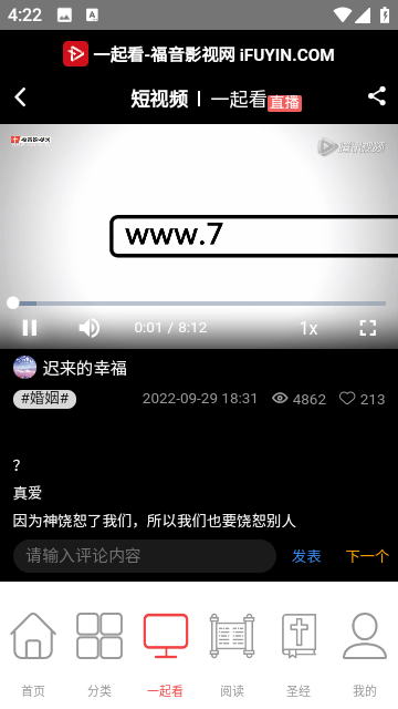 isi时钟APP官方最新版截图3