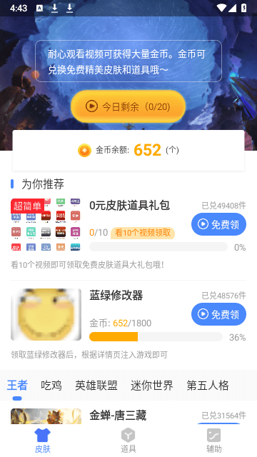 天上人间动漫截图5