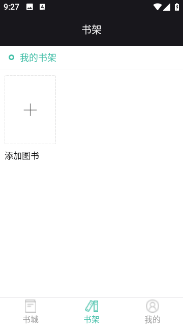 小希漫画官方最新版截图1