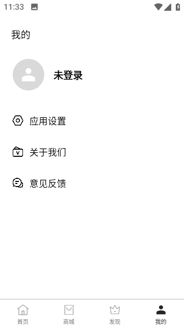 应用坊官方最新版截图2