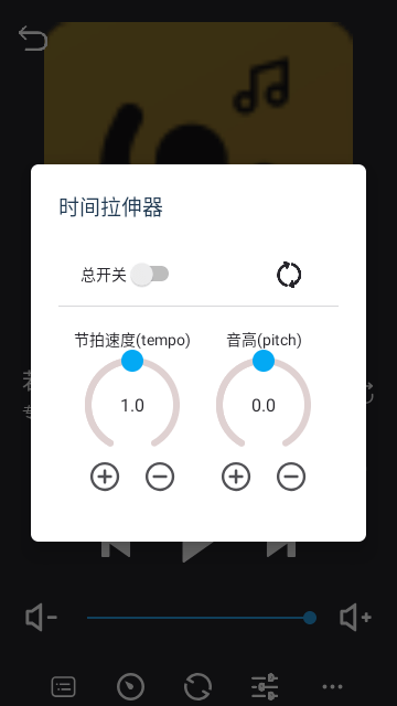 若可音乐纯净版去限制截图4