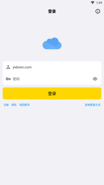 蓝奏云官方资料库截图1