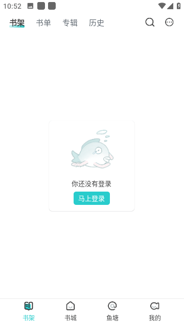 长佩文学网正版截图2