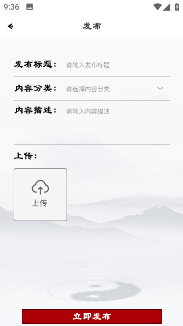 知福宝APP官方最新版截图4