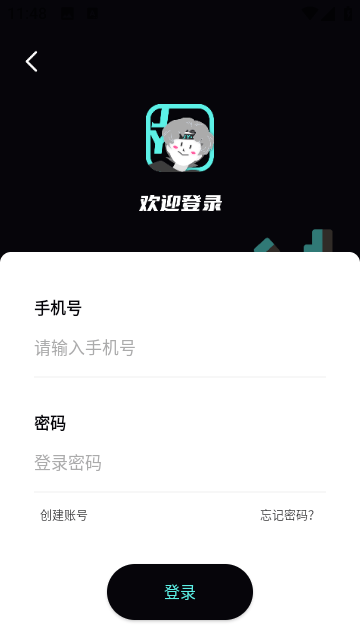 集友漫画APP无广告版截图2