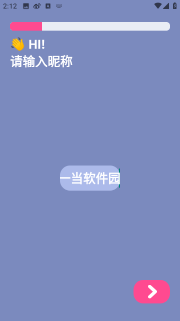 Lolly定位安卓版APP截图2