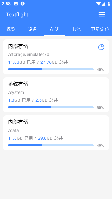 Testflight官方版截图4