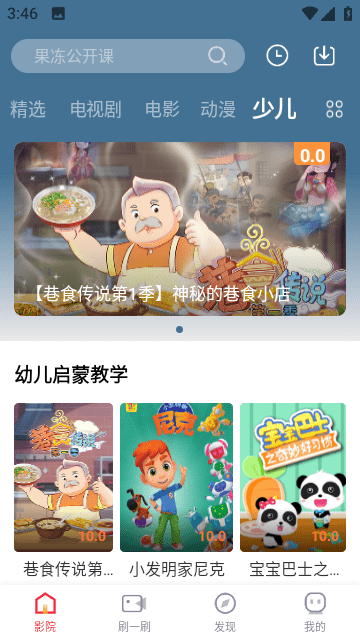 途星APP官方最新版截图4