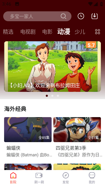 途星APP官方最新版截图3