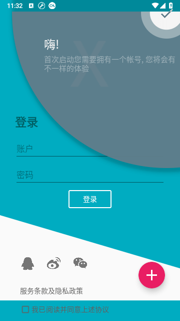 解方程计算器截图3