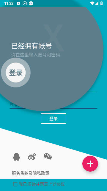 解方程计算器截图2