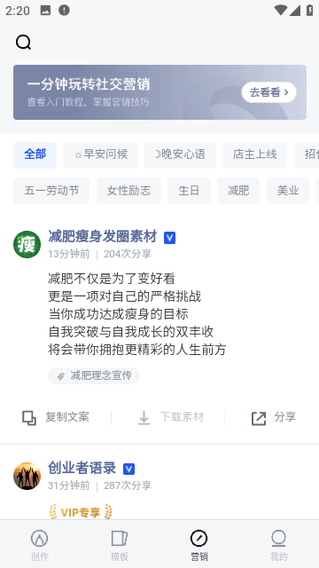 稿定设计免费版截图4