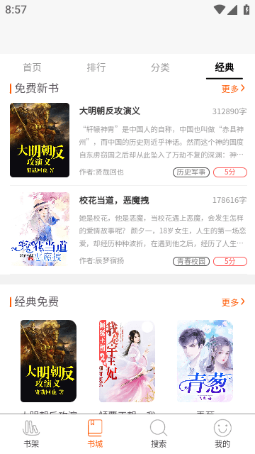 醉红尘APP官方最新版截图4