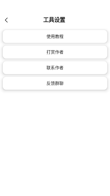 昭凌cpp截图2