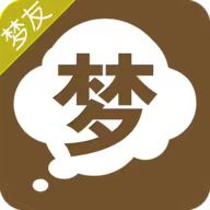 周公解梦手机版v3.6.8