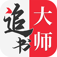 金鸿追书大师无广告版v1.2.7