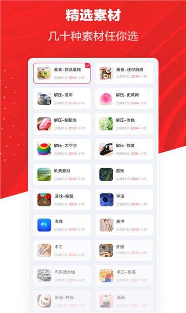 推文助手截图4