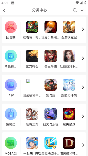 小绵羊官方最新版截图2