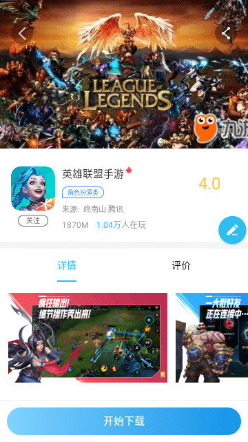 小绵羊官方最新版截图4