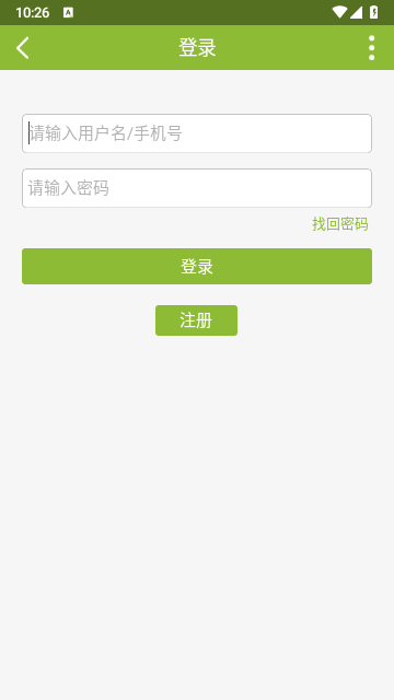 神州钓鱼网截图3