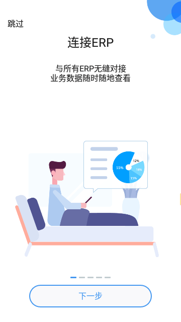 云之家官方最新版截图4