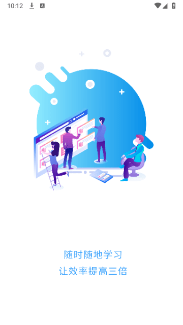 智考云截图2